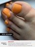 Гель-лак #122 «Orange»