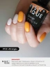 Гель-лак #122 «Orange»