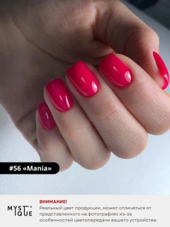 Гель-лак #56 «Mania»