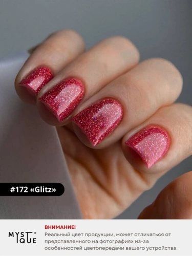 Гель-лак #172 «Glitz»