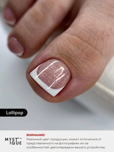 Камуфлирующая база «Lollipop»