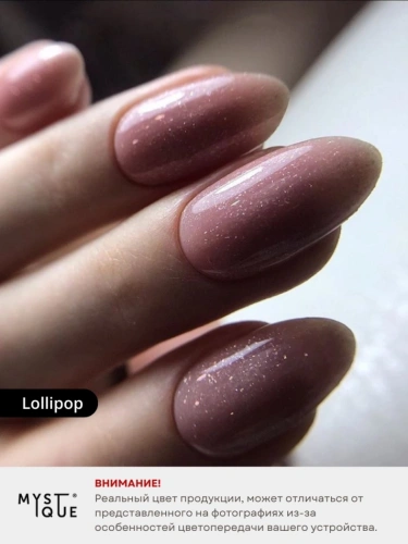 Камуфлирующая база «Lollipop»