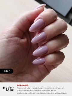 Камуфлирующая база «Lilac»