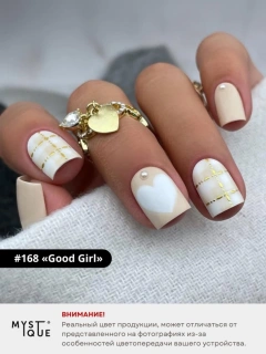 Гель-лак #168 «Good Girl»