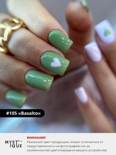 Гель-лак #105 «Basalto»