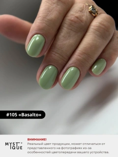 Гель-лак #105 «Basalto»