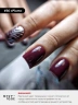 Гель-лак #36 «Plum»