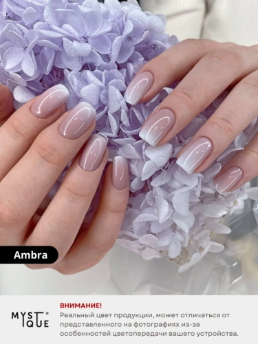 Камуфлирующая база «Ambra»