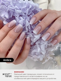 Камуфлирующая база «Ambra» 