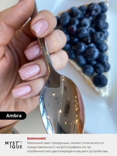 Камуфлирующая база «Ambra» 