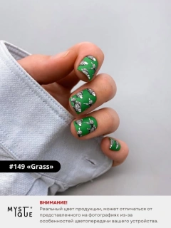 Гель-лак #149 «Grass»