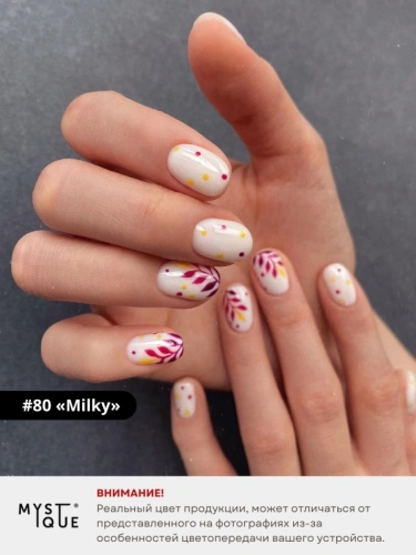 Гель-лак #80 «Milky»