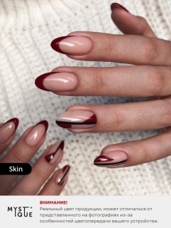 Камуфлирующая база «Skin»
