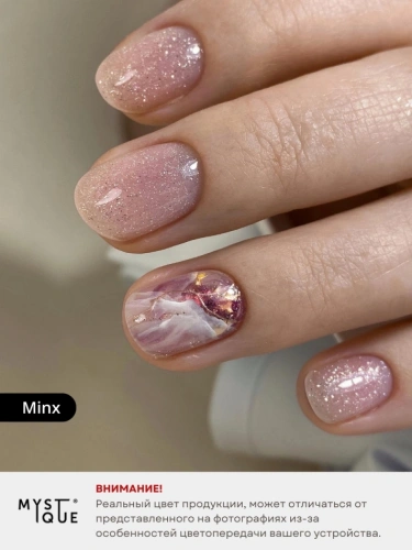 Камуфлирующая база «Minx»