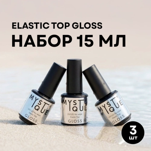 Набор финишных покрытий «Gloss» без л/c