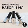 Набор финишных покрытий «Gloss» без л/c