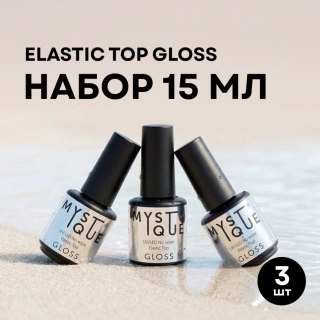 Набор финишных покрытий «Gloss» без л/c