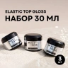 Набор финишных покрытий «Gloss» без л/c