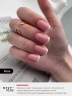 Камуфлирующая база «Rose»