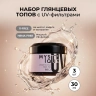 Набор финишных покрытий «Pro-UV» без л/с