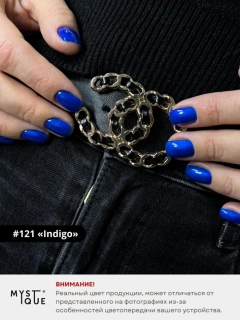 Гель-лак #121 «Indigo»