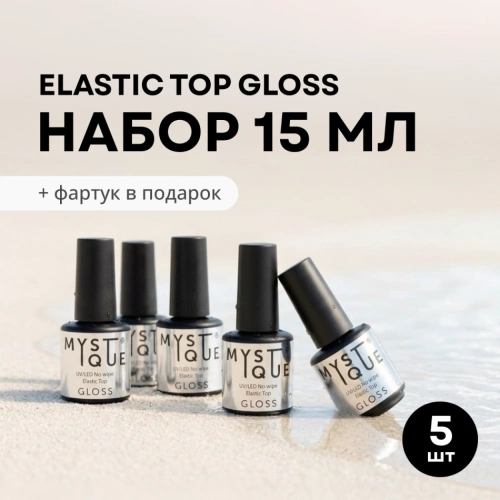 Набор финишных покрытий «Gloss» без л/c + подарок
