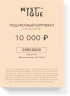 Электронный подарочный сертификат