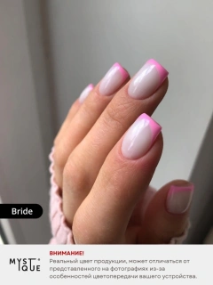 Камуфлирующая база «Bride»