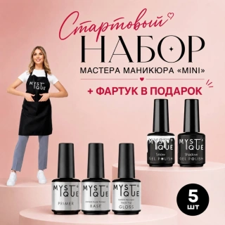 Стартовый набор «Mini»