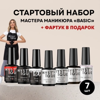 Стартовый набор «Basic»