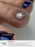 Гель-лак #13 «Diamond»