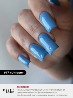 Гель-лак #17 «Unique»