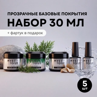 Набор прозрачных базовых покрытий «All Stars»