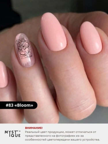 Гель-лак #83 «Bloom»