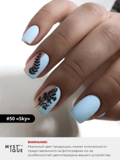 Гель-лак #50 «Sky»