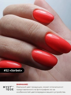 Гель-лак #52 «Sorbet»