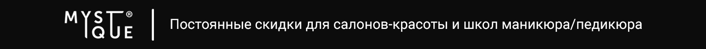 Базовое покрытие «Classic»